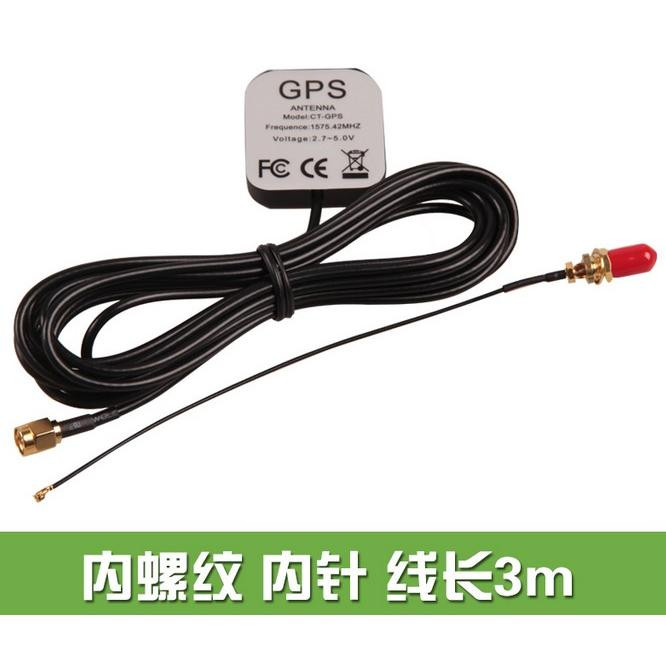 GPS天线